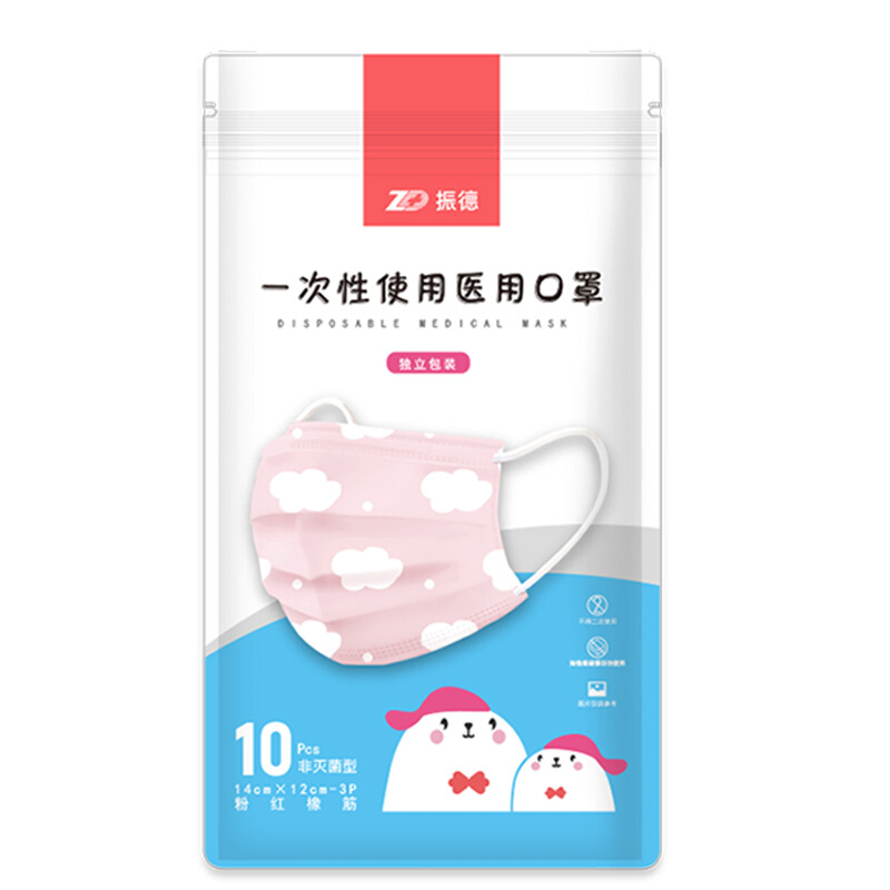 粉红云朵
