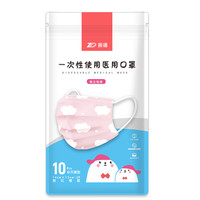 ZHENDE 振德 一次性医用口罩 儿童款 10片*3包 粉红云朵 小号