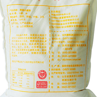 ZHONGYU 中裕 麦香小麦粉 5kg