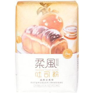 王后 高筋小麦粉 吐司粉 2.5kg