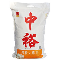 ZHONGYU 中裕 麦香小麦粉 10kg