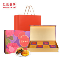 WING WAH 元朗荣华 高端月饼礼盒  红豆花色礼月月饼 470g