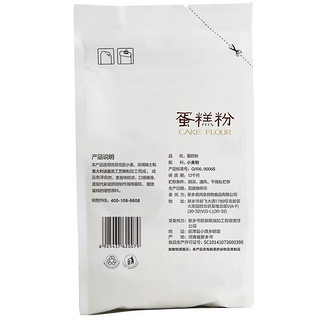 新良 低筋蛋糕粉 500g