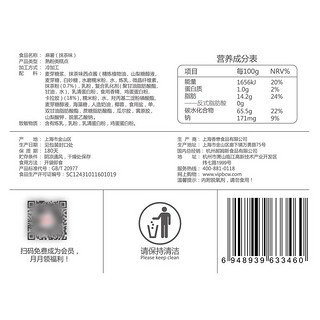 百草味 缤纷麻薯组合装 混合口味 720g 礼盒装