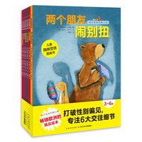 促销活动：京东 海豚传媒品牌日 爆品童书