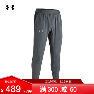 UNDER ARMOUR 安德玛 官方UA STORM SHAKE IT OFF男子跑步运动长裤1327126 灰色012 L