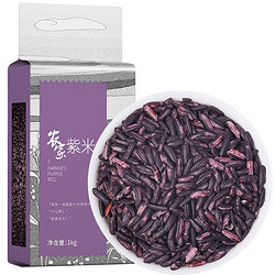 GUANLIANGGU 冠粮谷 云南紫米1KG