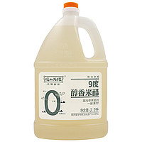 歧山天缘 9度醇香米醋 2.2L