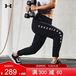 UNDER ARMOUR 安德玛 官方UA Woven Branded女子运动长裤Under Armour1351883 黑色001 L