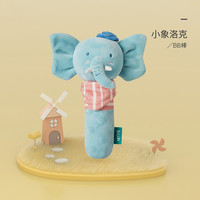 beiens 贝恩施 婴儿抓握训练玩具 安抚手摇铃