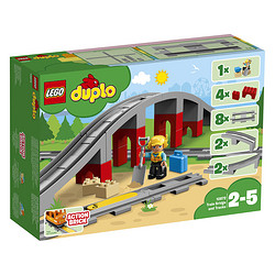 LEGO 乐高 得宝系列 10872 火车桥梁与轨道