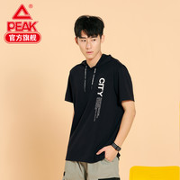 PEAK 匹克 DF601131 男款连帽T恤
