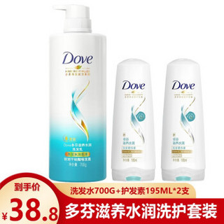 Dove 多芬 洗发护发 滋养水润洗护套装