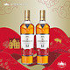 MACALLAN 麦卡伦 Macallan麦卡伦双雪莉桶12年牛年限量礼盒套装700ml*2