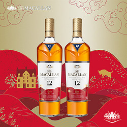 MACALLAN 麦卡伦 Macallan麦卡伦双雪莉桶12年牛年限量礼盒套装700ml*2