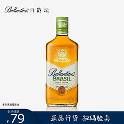 Ballantine's 百龄坛 巴西定制装青柠口味威士忌 700ml