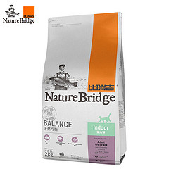 Nature Bridge 比瑞吉 天然均衡 全价成猫粮2kg