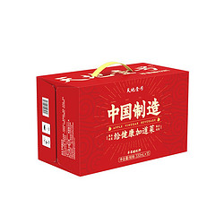 天地壹号 减肥福音！天地壹号苹果醋饮料330ml*15罐整箱 青春版 节日喜庆装 天地一号