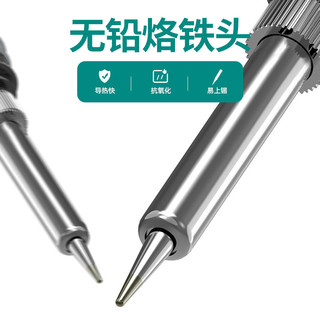 安立信936A电烙铁恒温焊台可调温家用维修焊接工具套装焊锡枪60W（安立信937A升级数显（套餐一））