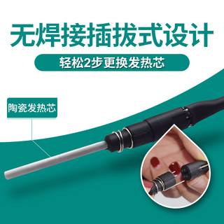 安立信936A电烙铁恒温焊台可调温家用维修焊接工具套装焊锡枪60W（安立信937A升级数显（套餐一））