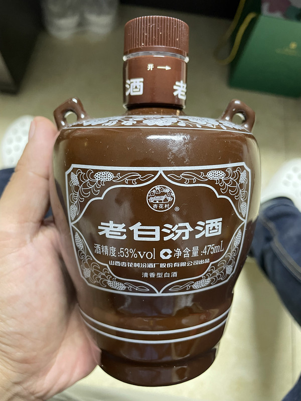 汾酒老白汾酒1053vol清香型白酒475ml