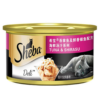 Sheba 希宝 汤汁系列 猫罐头 85g 口味随机+猫条 36g