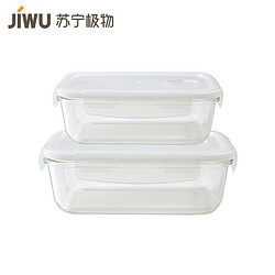 JIWU 苏宁极物 高硼硅玻璃保鲜盒饭盒两件装上班族玻璃饭盒可微波炉加热专用保鲜学生便当带盖餐碗