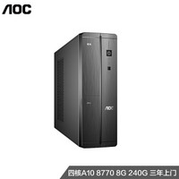 AOC 冠捷 荣光910 高性能商用办公台式机家用电脑主机（四核AMD PRO A10-8