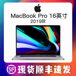 Apple 苹果 2019新款MacBook Pro 16英寸笔记本电脑带触控栏