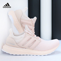 adidas 阿迪达斯 Adidas阿迪达斯女鞋UltraBoost UB裸粉色缓震透气运动跑鞋FY6828