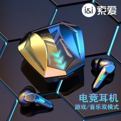 soaiy索爱a7游戏蓝牙耳机无线双耳入耳式手游高音质适用于华为苹果