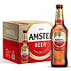 有券的上：Heineken 喜力 Amstel红爵啤酒460ml*12瓶
