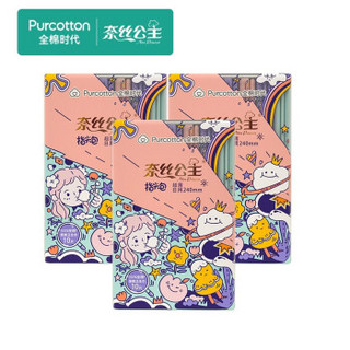 Purcotton 全棉时代 奈丝公主卫生巾便携卫生巾超薄日用指尖包240mm,10片/包