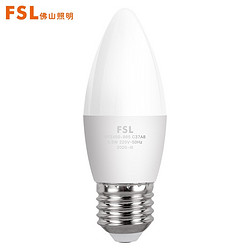 FSL 佛山照明 LED灯泡水晶灯尖泡吊灯壁灯蜡烛泡球泡5.5W黄光E27晶亮（量大定制）