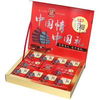 朗 中国礼 月饼礼盒 840g