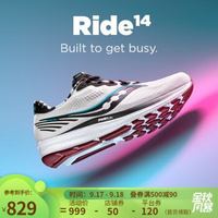 促销活动：京东 Saucony官方旗舰店 超级品类日来啦~