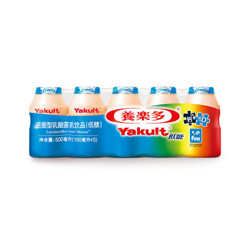 Yakult 养乐多 活菌型乳酸菌饮料 100ml*5（一排5瓶） 低糖（2件起售）（新老包装随机发货）