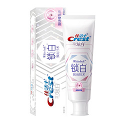 Crest 佳洁士 牙膏 3d炫白锁白牙膏  樱花85g+玫瑰85g