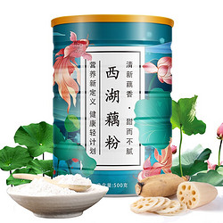 序木堂 西湖藕粉500g