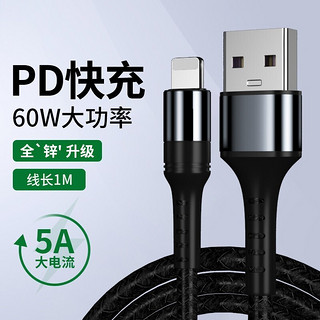 DINEINLY 电引力 USB-C快充数据线 100cm