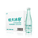  有券的上：EVERGRANDE SPRING 恒大冰泉 长白山饮用矿泉水 500ml*12瓶　