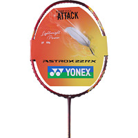 YONEX 尤尼克斯 羽毛球拍ASTROX22RX高端yy羽拍单支天斧22RX 轻拍高磅 硬杆进攻灵活
