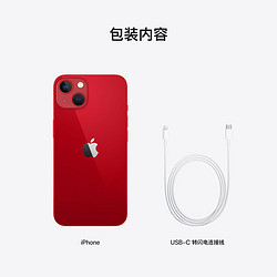 Apple 苹果 iPhone 13 128G 红色 移动联通电信5G全网通手机