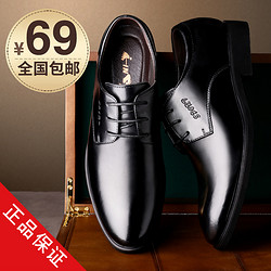 皮鞋男士透气韩版时尚商务休闲真皮夏季英伦黑色内增高正装男鞋子