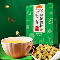 王老吉 菊花枸杞决明子茶 200g