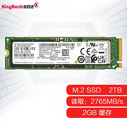 KINGBANK 金百达 2TB SSD固态硬盘 M.2接口(NVMe协议) KP230 Plus系列    PM981A贴牌  3年京东售后