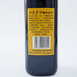 即墨老酒 八年陈酿 500ml*6瓶