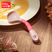 babycare宝宝学吃饭训练勺子喝汤弯头婴儿辅食勺自主进食儿童餐具 珀尔里粉