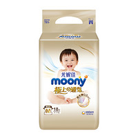 京东百亿补贴：moony 极上通气系列 纸尿裤 M18片