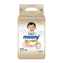 moony 尤妮佳极上尝鲜装纸尿裤M18片(6-11kg)尿不湿极光薄透气散热